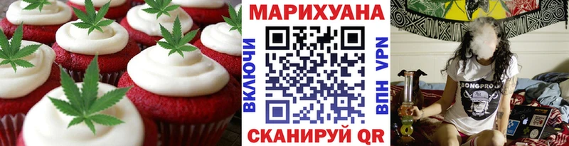 Canna-Cookies марихуана  Купить  Артём 