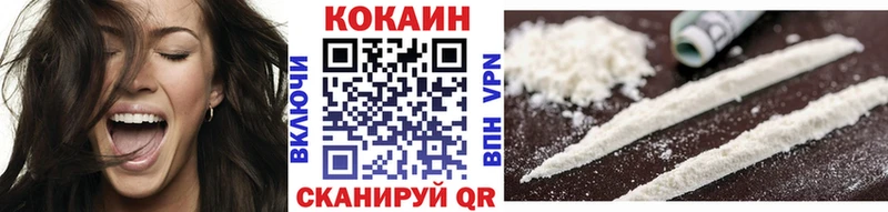 Cocaine Перу  Купить где  Артём 